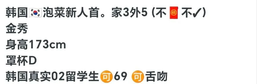 韩国洋酒 Gallery 2