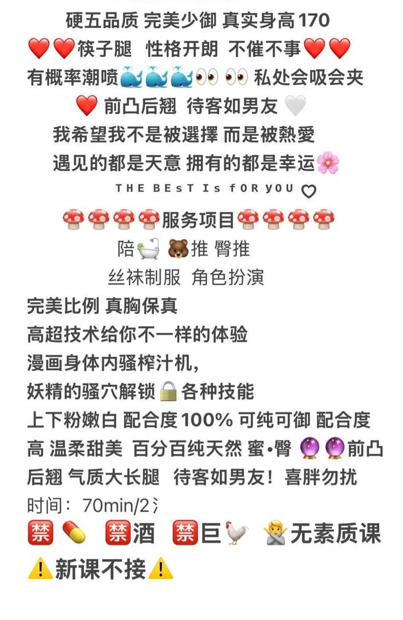 知性美女姝婳 高素质少御没有风尘气 Gallery 1