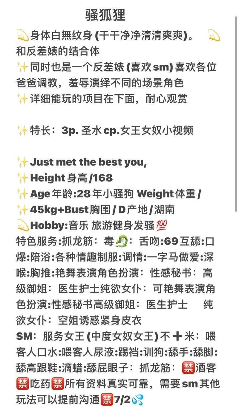 闵行骚狐狸 st wt 吞精 女奴 cp Gallery 2