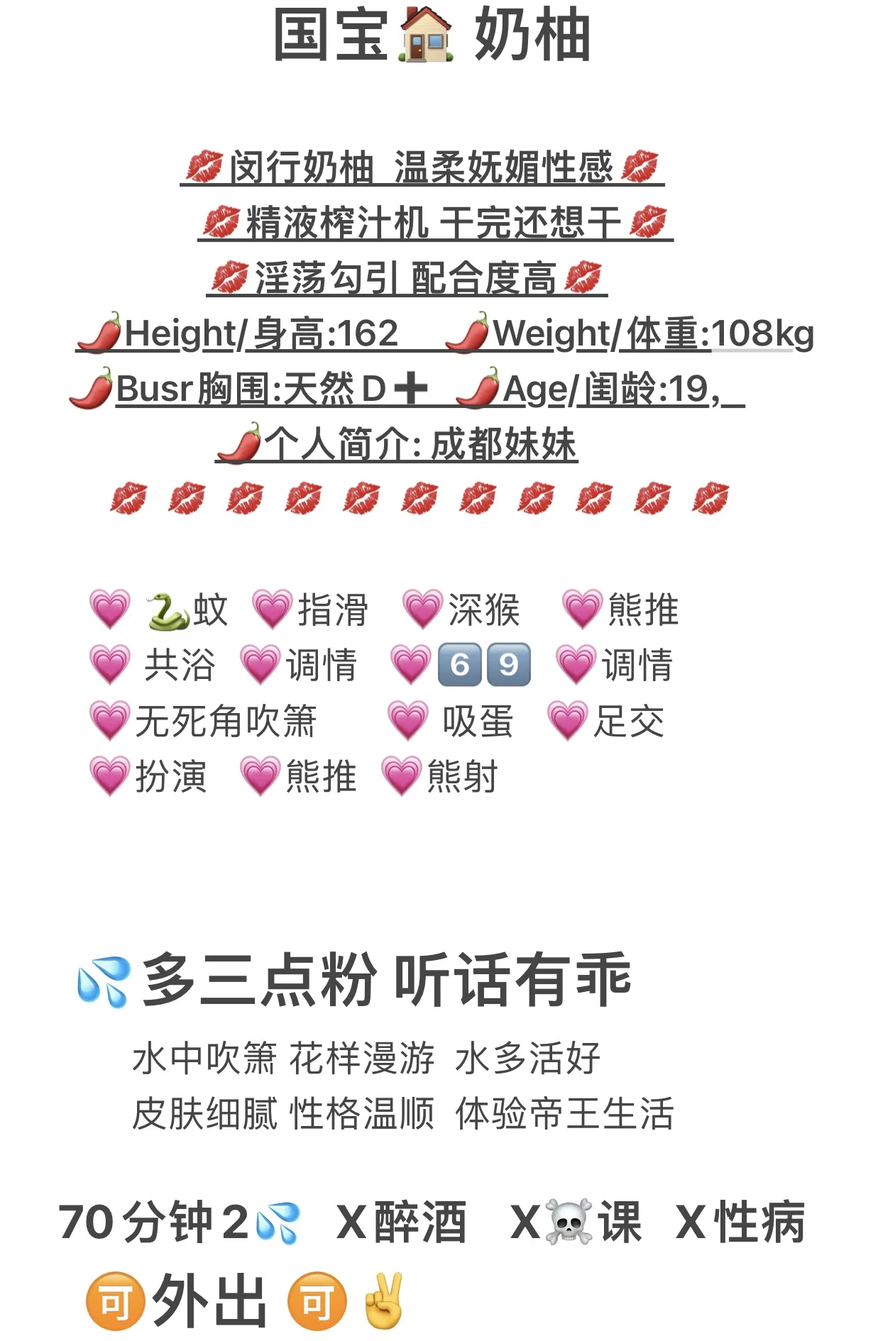 国宝🏠闵行奶柚 (纯wt不➕) Gallery 1