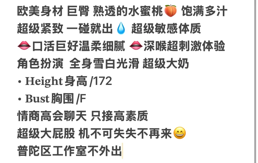 XH5014K普陀巨臀阿姨 Gallery 2