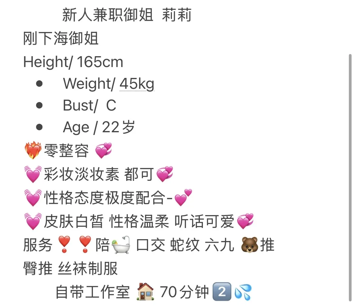 闵行 莉莉 Gallery 1