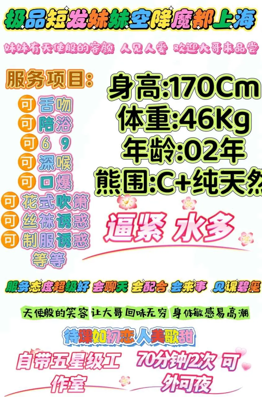 黄浦佳夕 Gallery 1