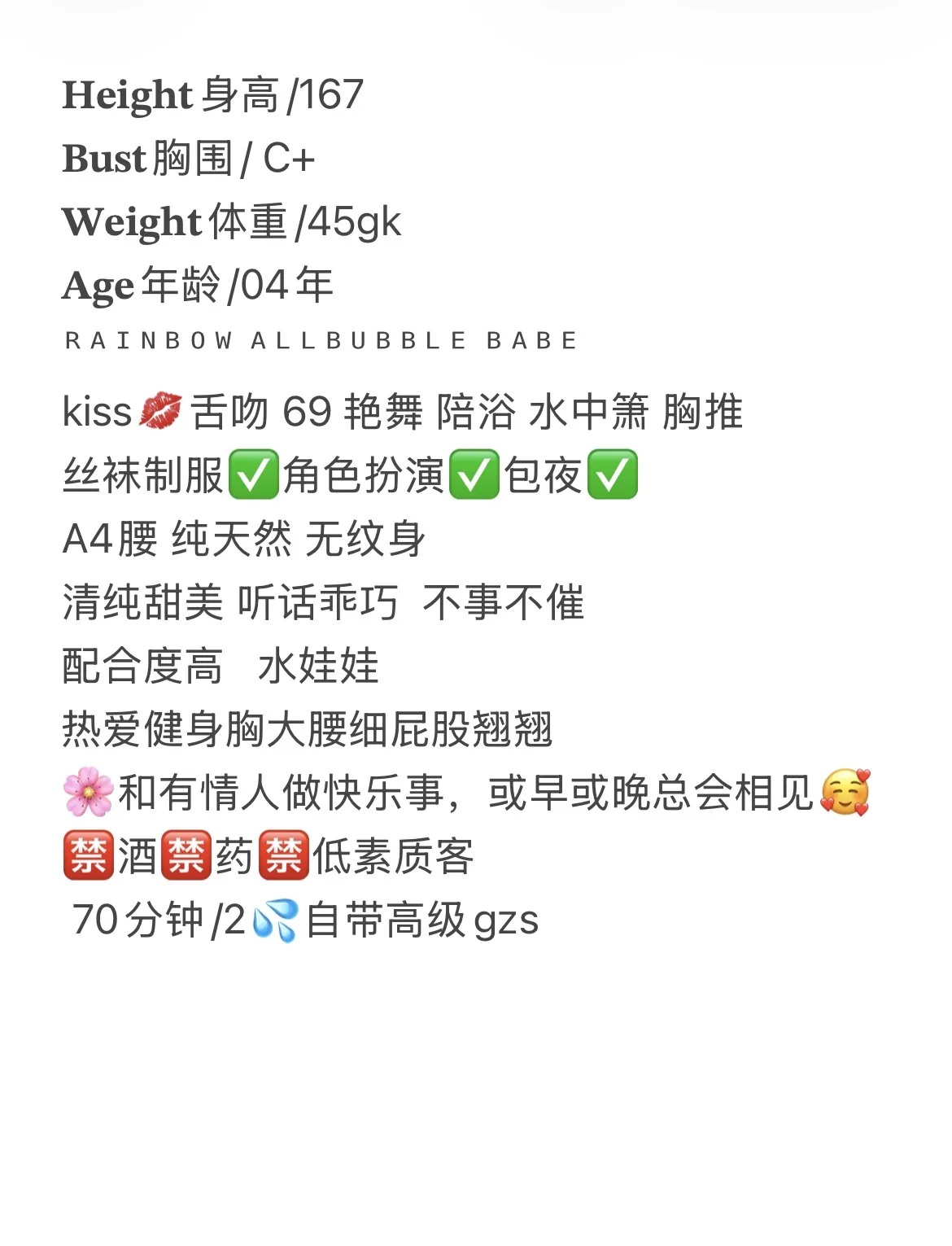 松江：葫芦 Gallery 2