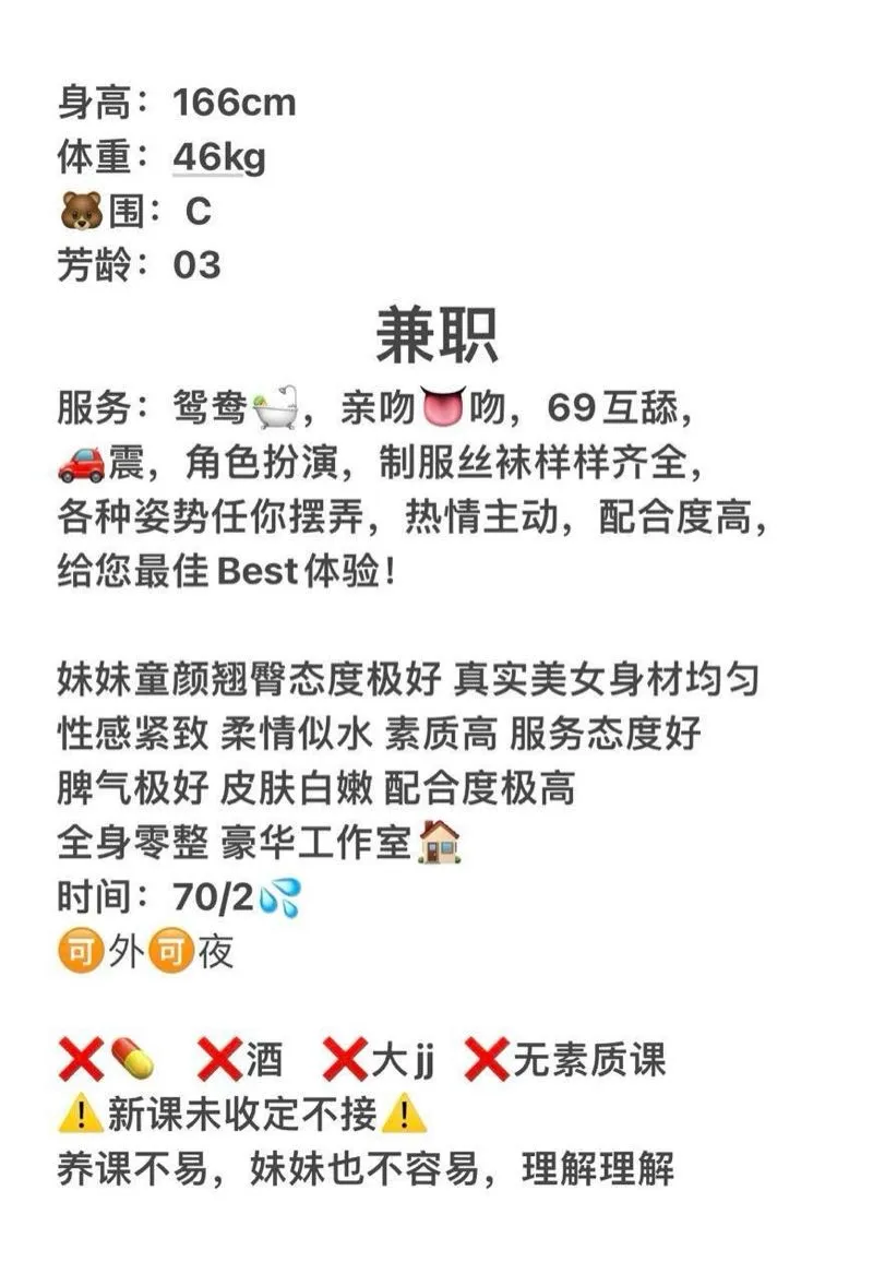 雨婷,小学老师素质高温柔似水皮肤白嫩 Gallery 2