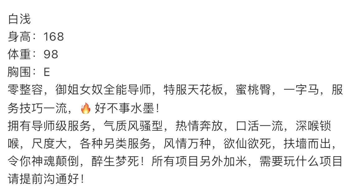 浦东御姐 168 女奴导师 Gallery 1