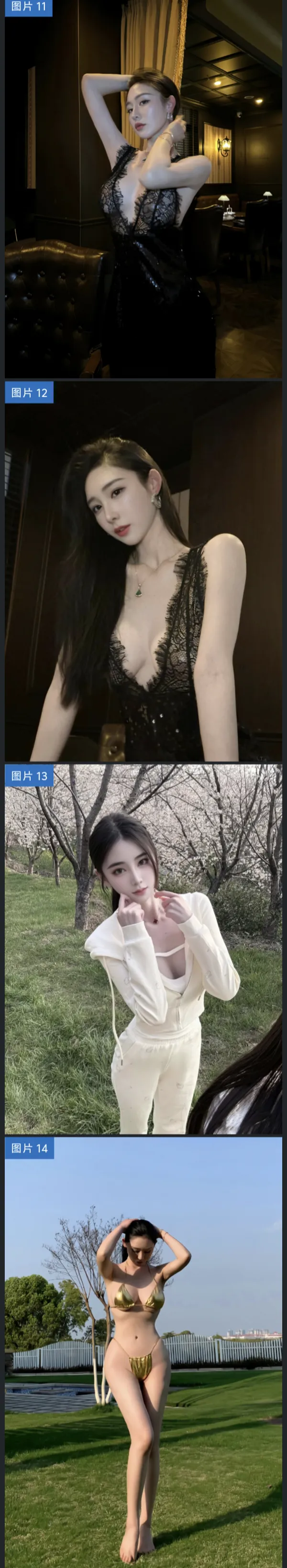 静安💝吞精兽 Gallery 3