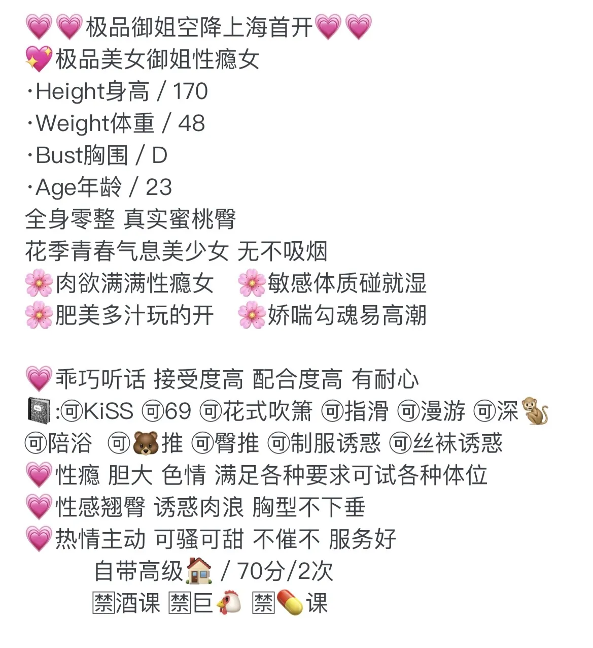 黄浦 紫薇 Gallery 2