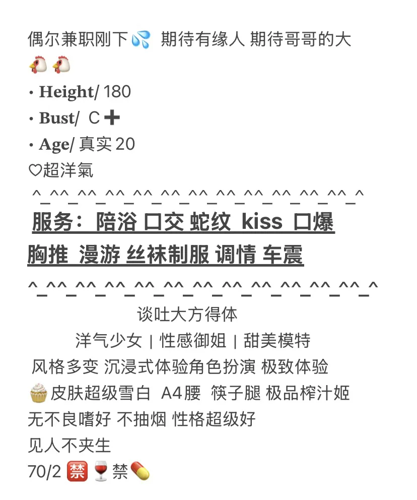 嘉定🏠柔柔 甜美嫩妹真实年纪小真实颜值高 Gallery 2