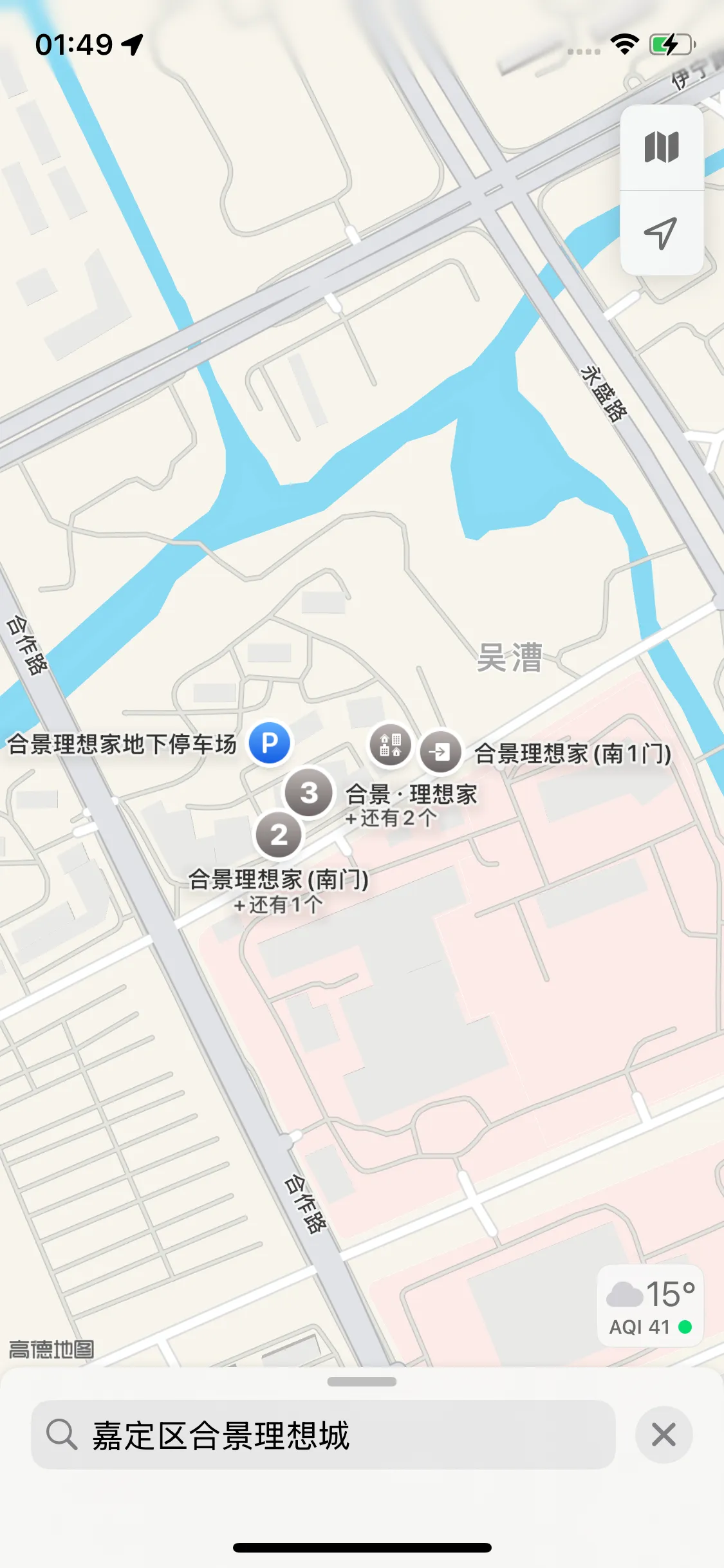 嘉定七七 Gallery 5