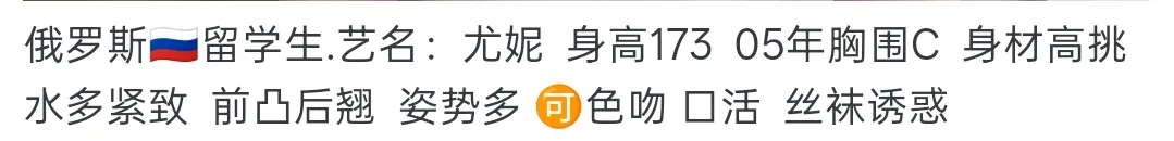 俄罗斯🇷🇺洋酒【尤妮】 Gallery 1