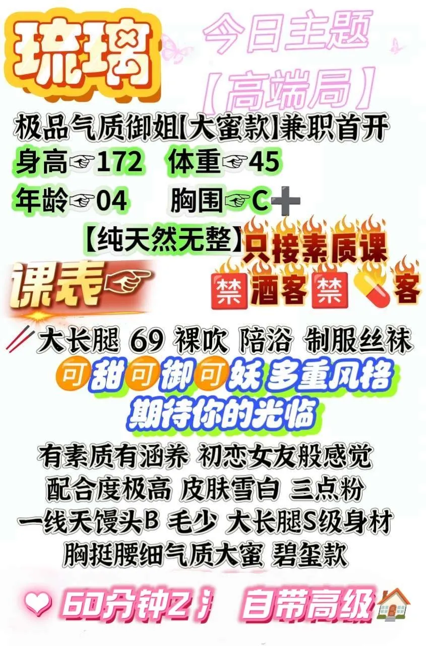 黄埔 琉璃 Gallery 2