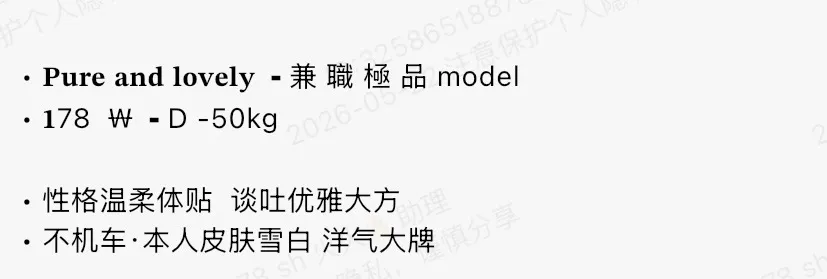 Y4827-178黄埔硬五极品气质御姐🏠五外万 갤러리 1