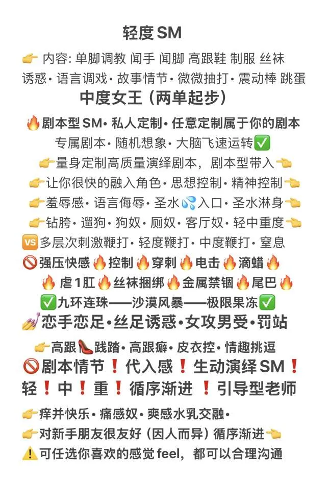 闵行小S Gallery 2