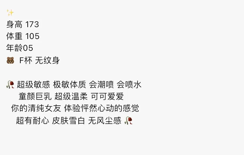 Y4628-05 普陀白虎大奶甜妹 Gallery 1