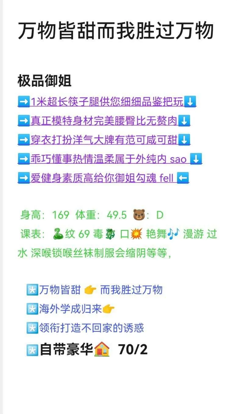 普陀 优雅 Gallery 2