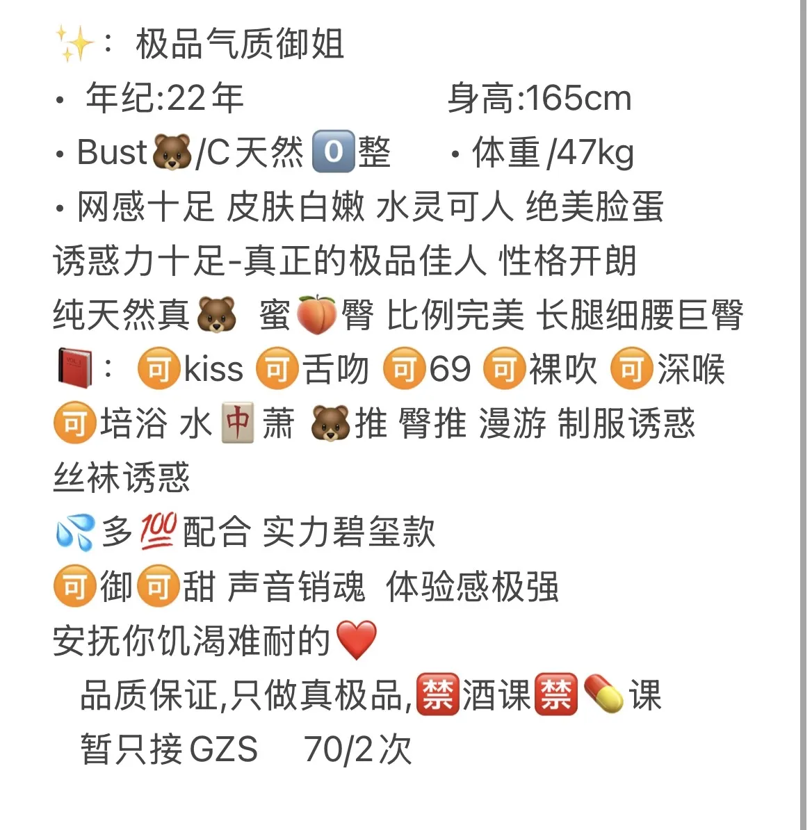 黄浦 绮晴 Gallery 2