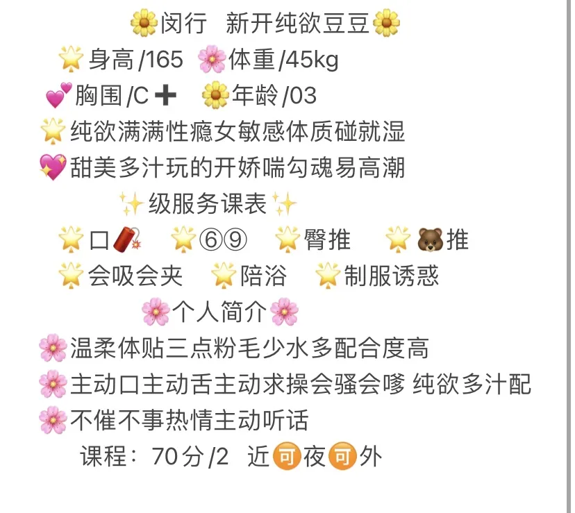 闵行 豆豆 Gallery 2