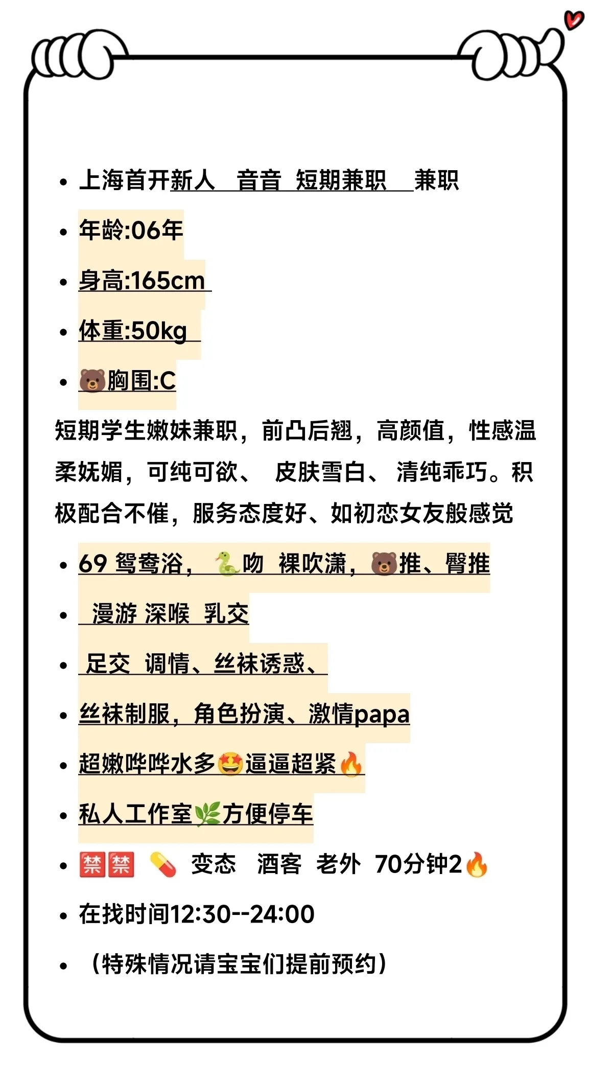 徐汇  音音 Gallery 1