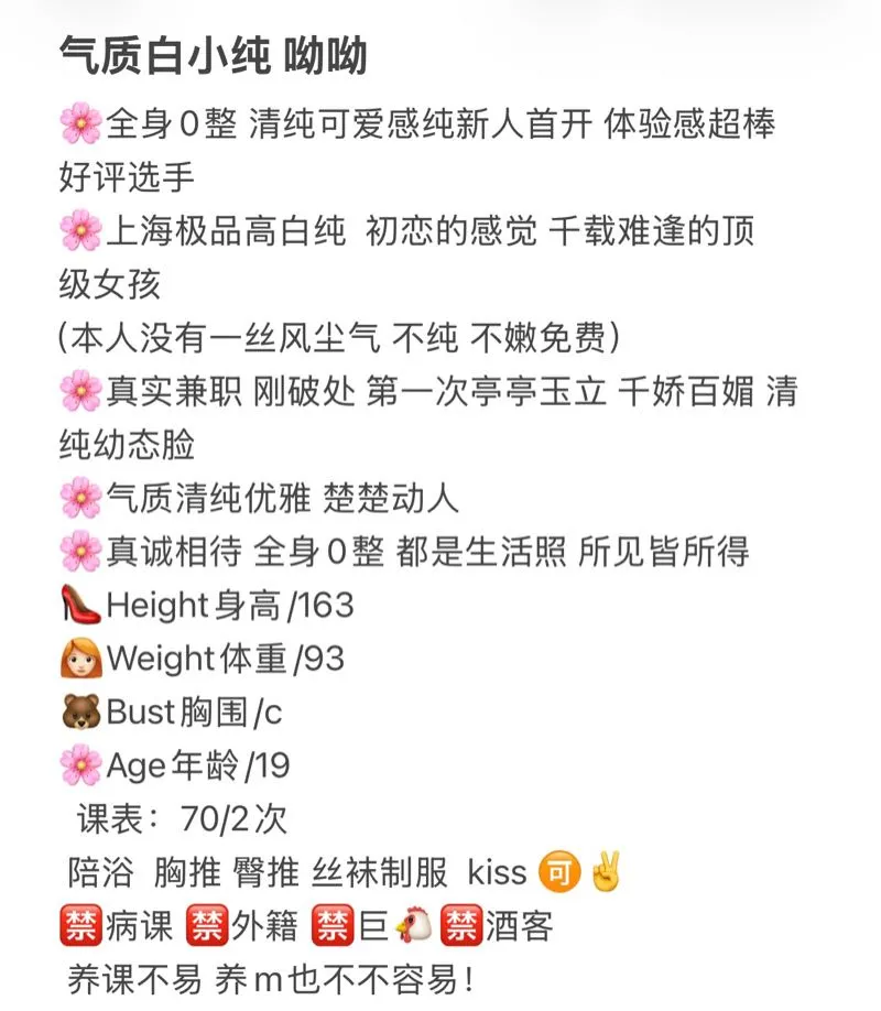 气质白小纯 呦呦 Gallery 2