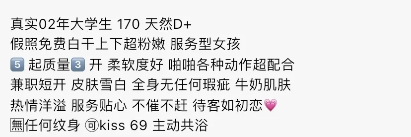 4534-瑜伽教练 普陀瑜伽教练在校大学生 Gallery 1