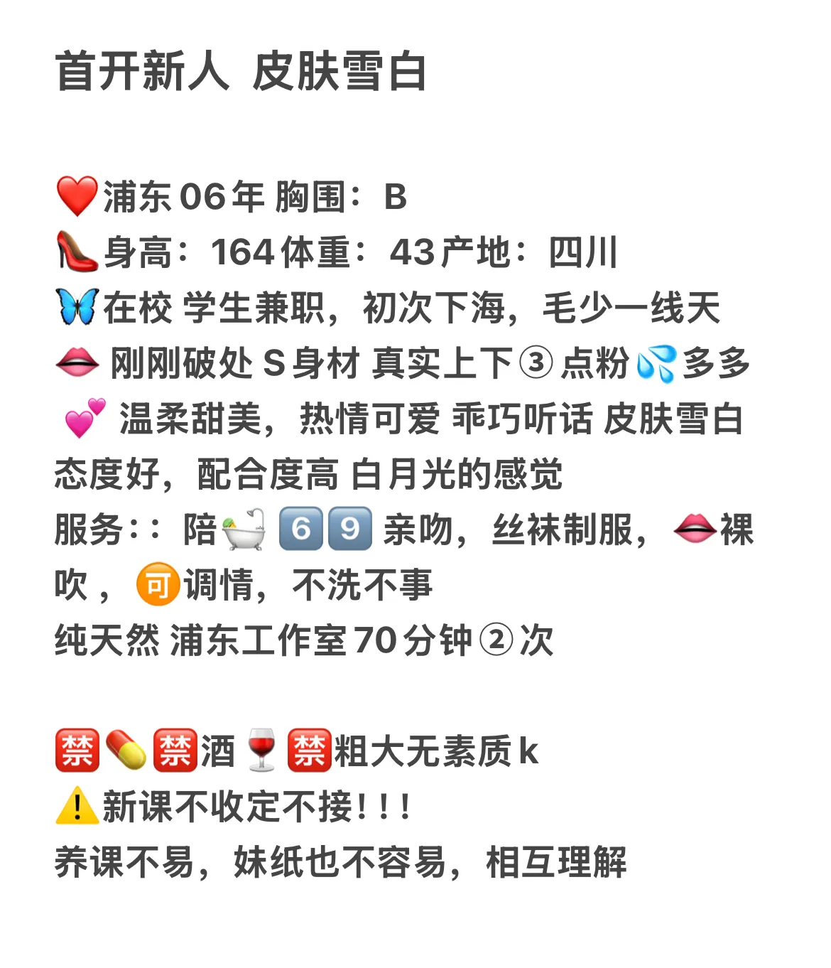 麒麟🏠 圆圆 👋开新人 皮肤雪白 Gallery 2