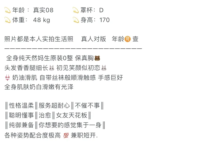 Y2832-08普陀极品白小纯妈生脸🉑ytwt+💰 갤러리 6