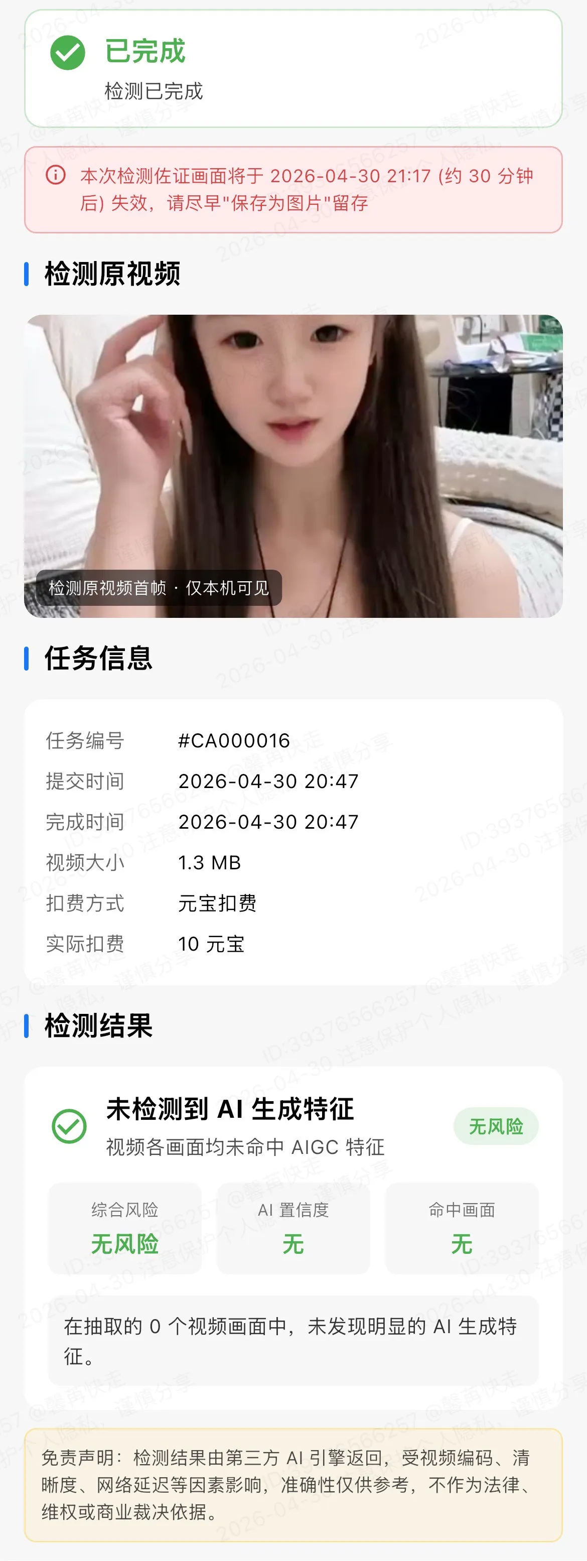 a007普陀08白小纯 Gallery 3