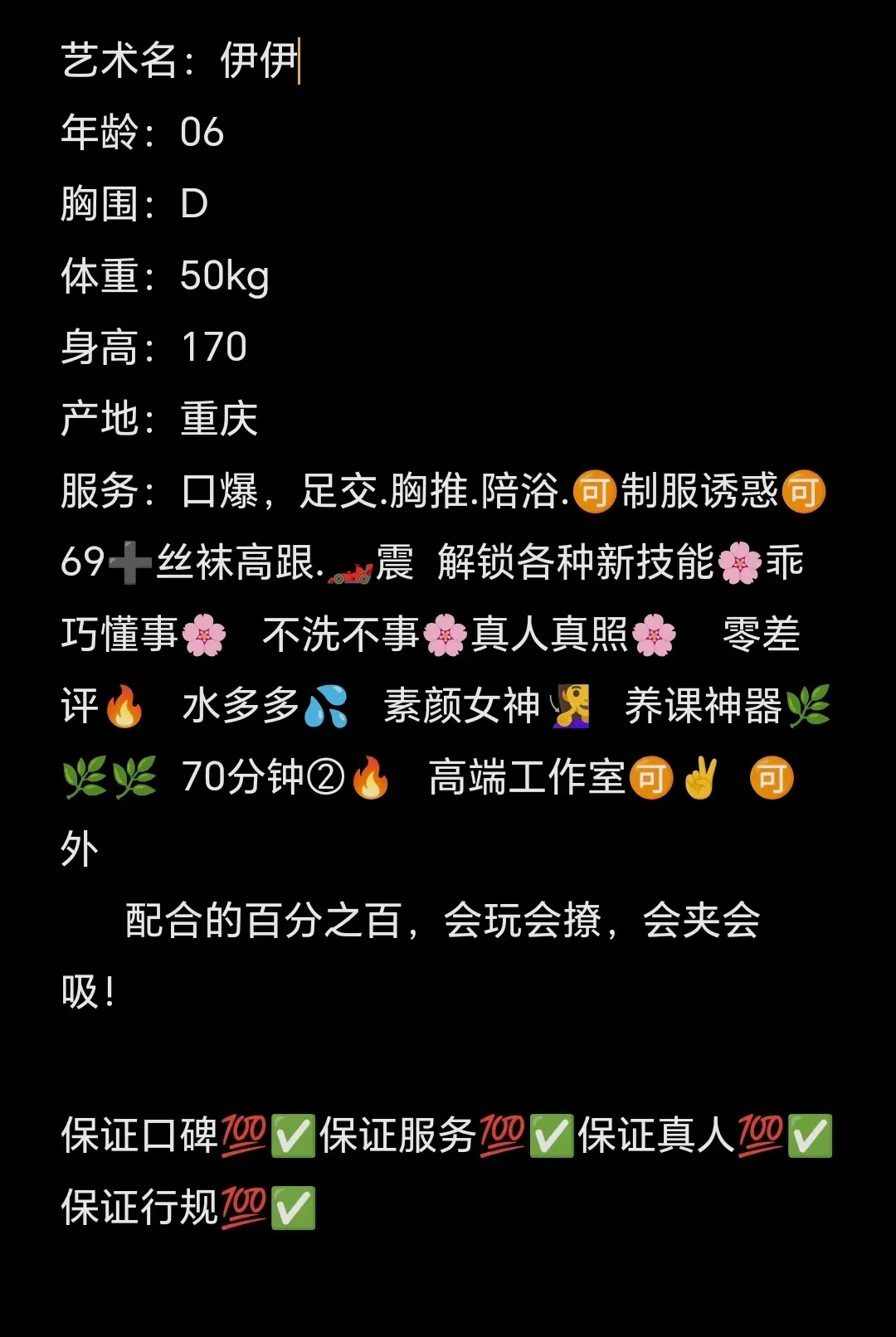 嘉定伊伊 Gallery 6