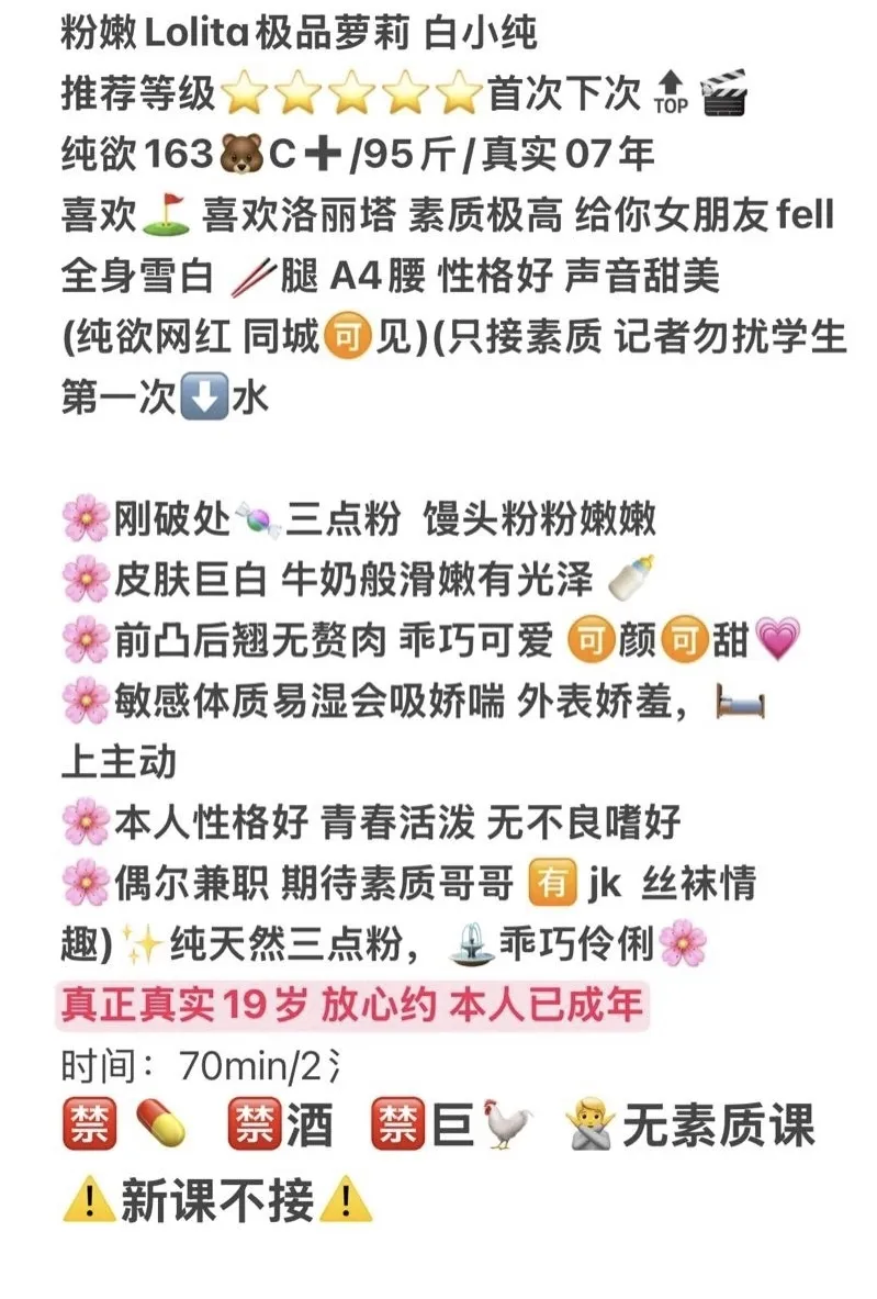 清官儿 极易敏感BB会收缩 Gallery 1