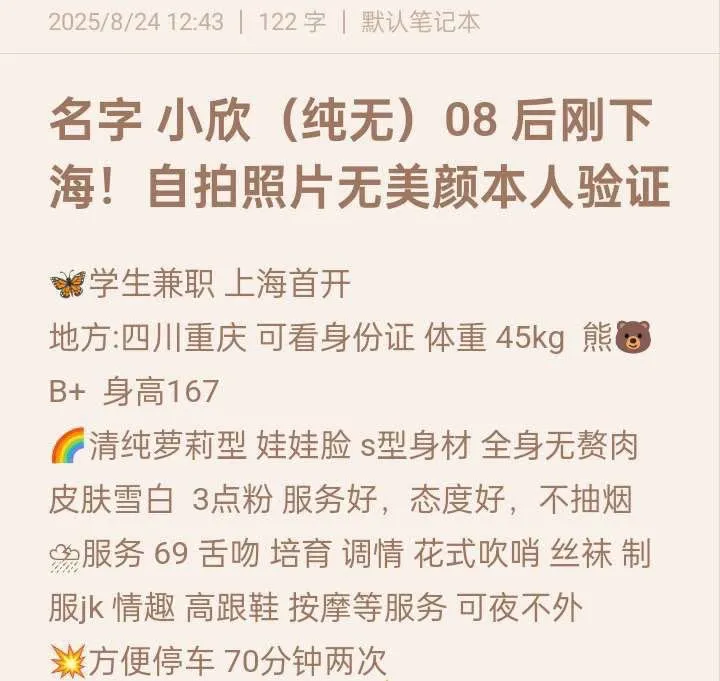 闵行小欣（萝莉 Gallery 1