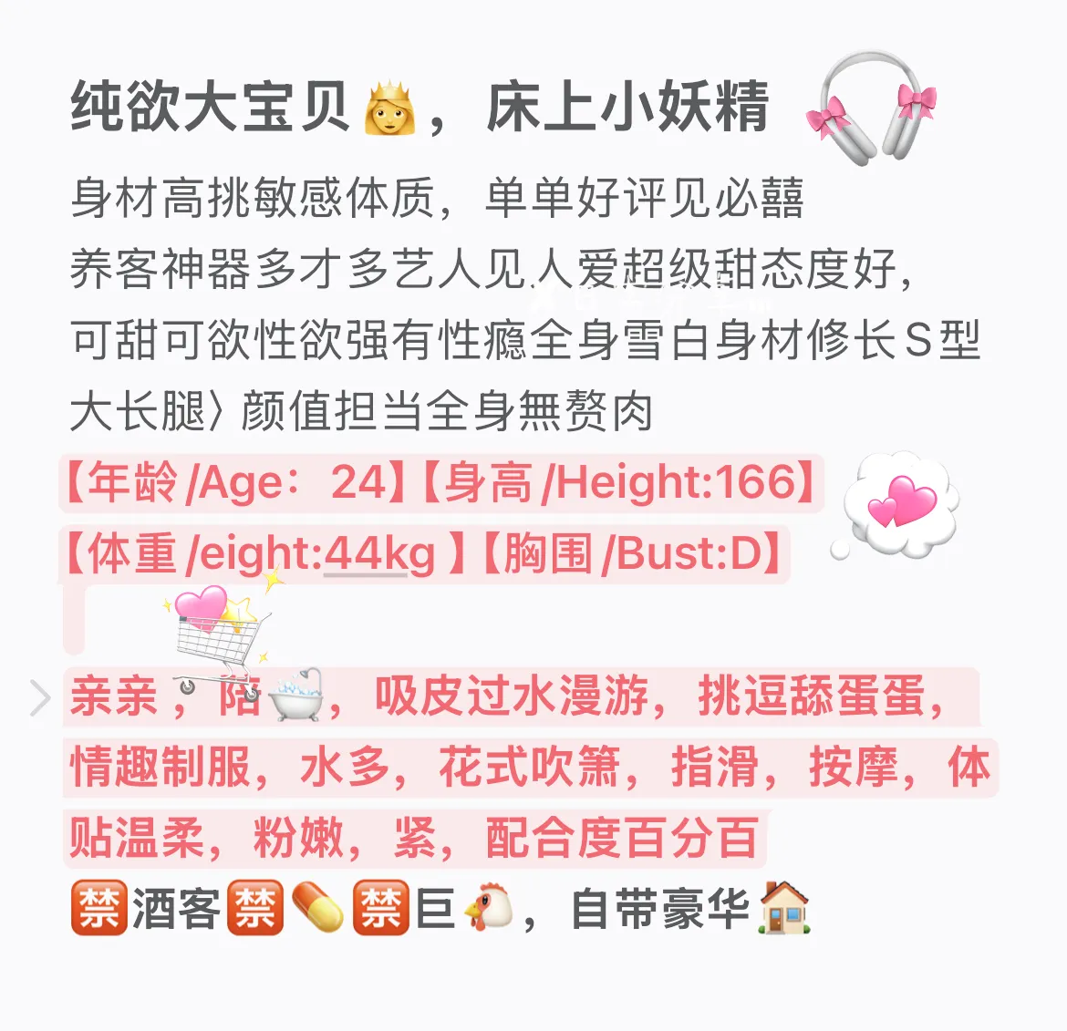 苏芳 喜欢气质型美女的看过来 Gallery 1