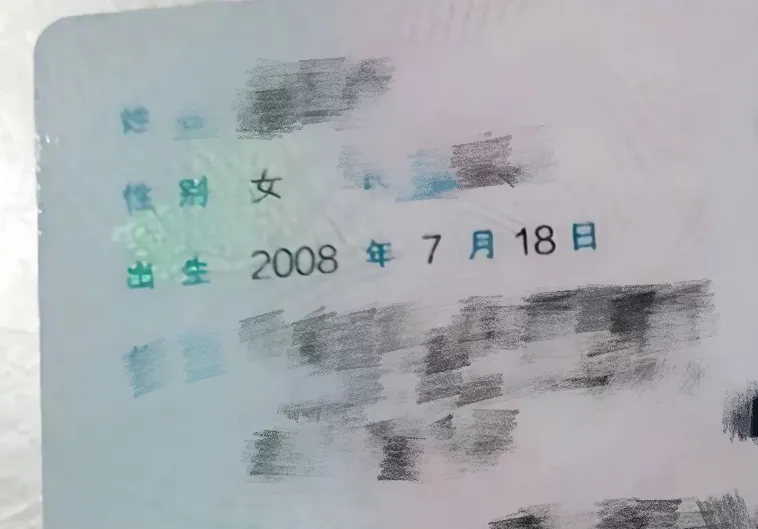 闵行纯新人 小玉(可🈚️) Gallery 4