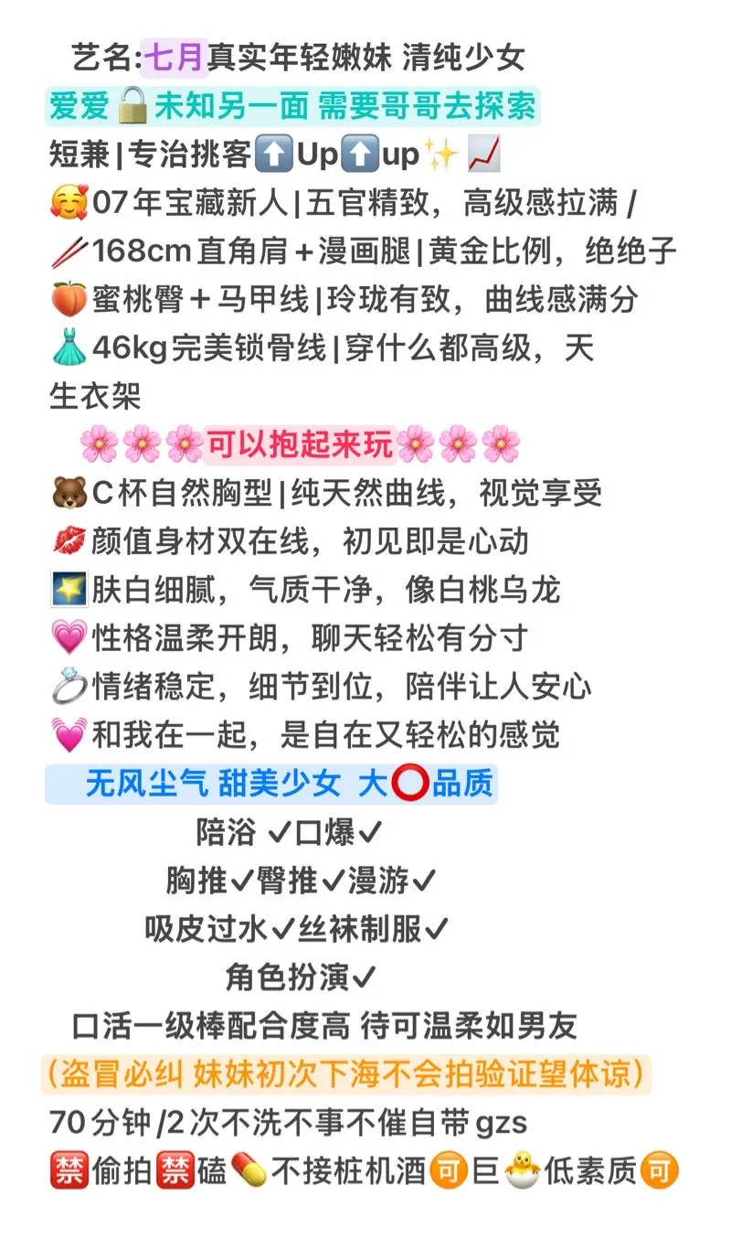 浦东七月 Gallery 1