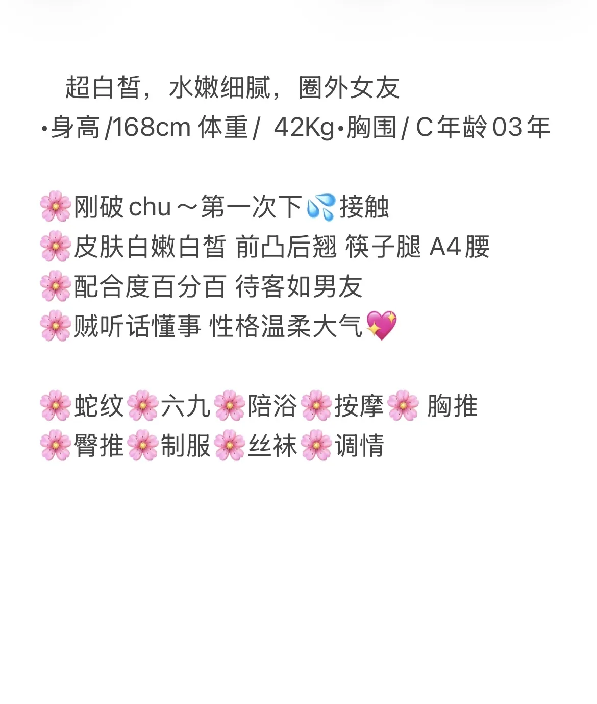小雨滴 Gallery 1