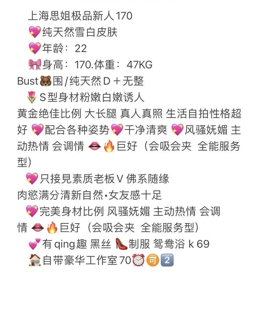 闵行嘟嘟 Gallery 2