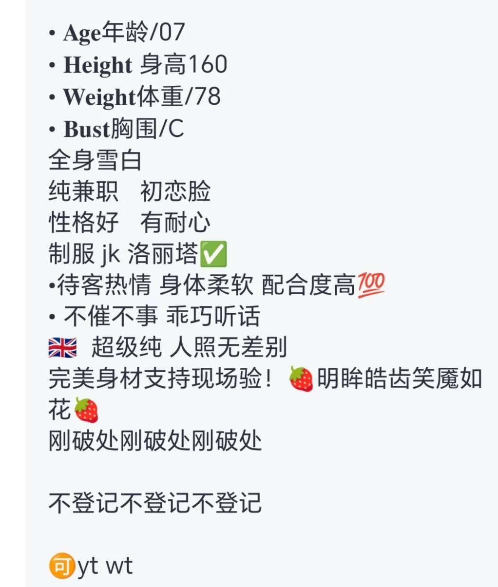 辛巴🏠浦东07菲儿 Gallery 2