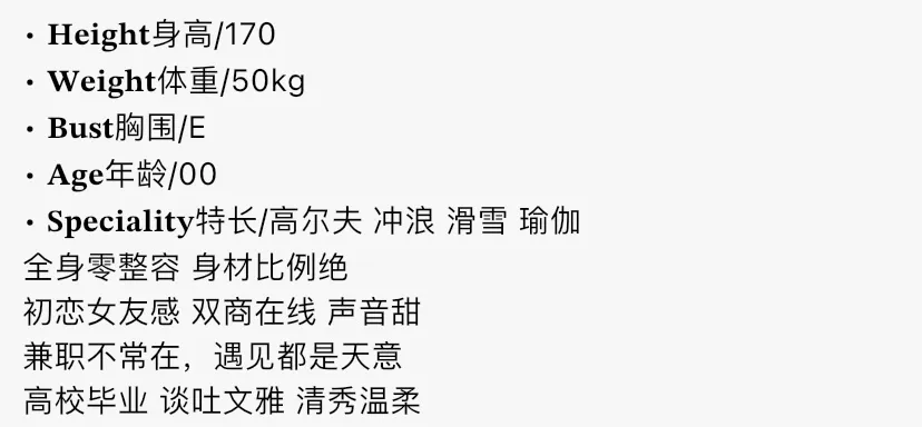 4522-170 静安硬五纯欲甜妹 Gallery 1