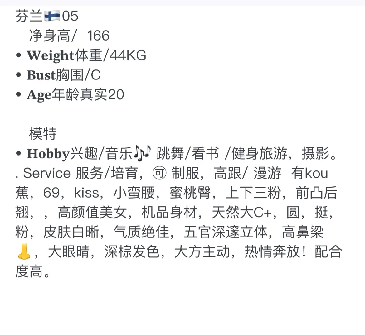 芬兰洋酒，05 Gallery 6