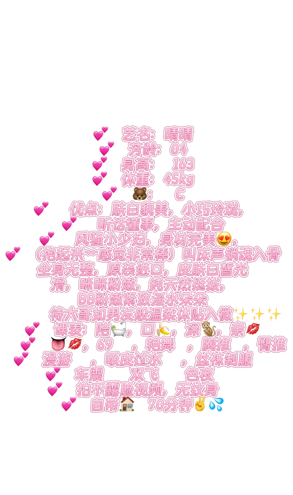 宝山御姐婷婷 Gallery 6