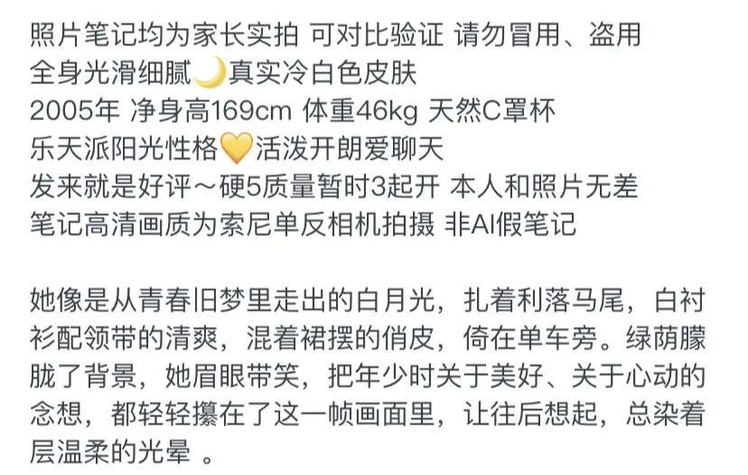 Y4119B-169普陀清纯活泼🉑ytwt+米 Gallery 1