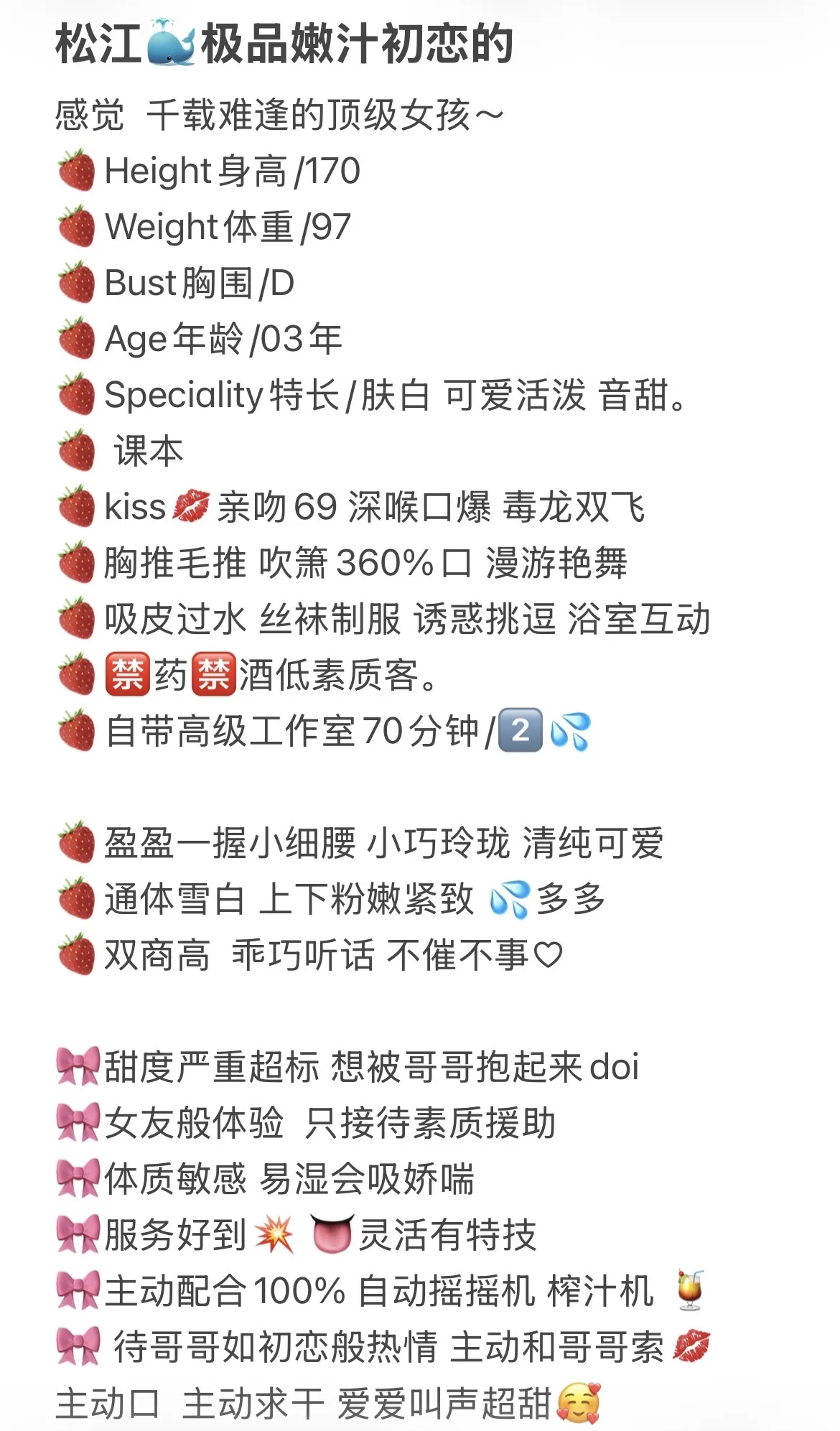 松江：露露 Gallery 2