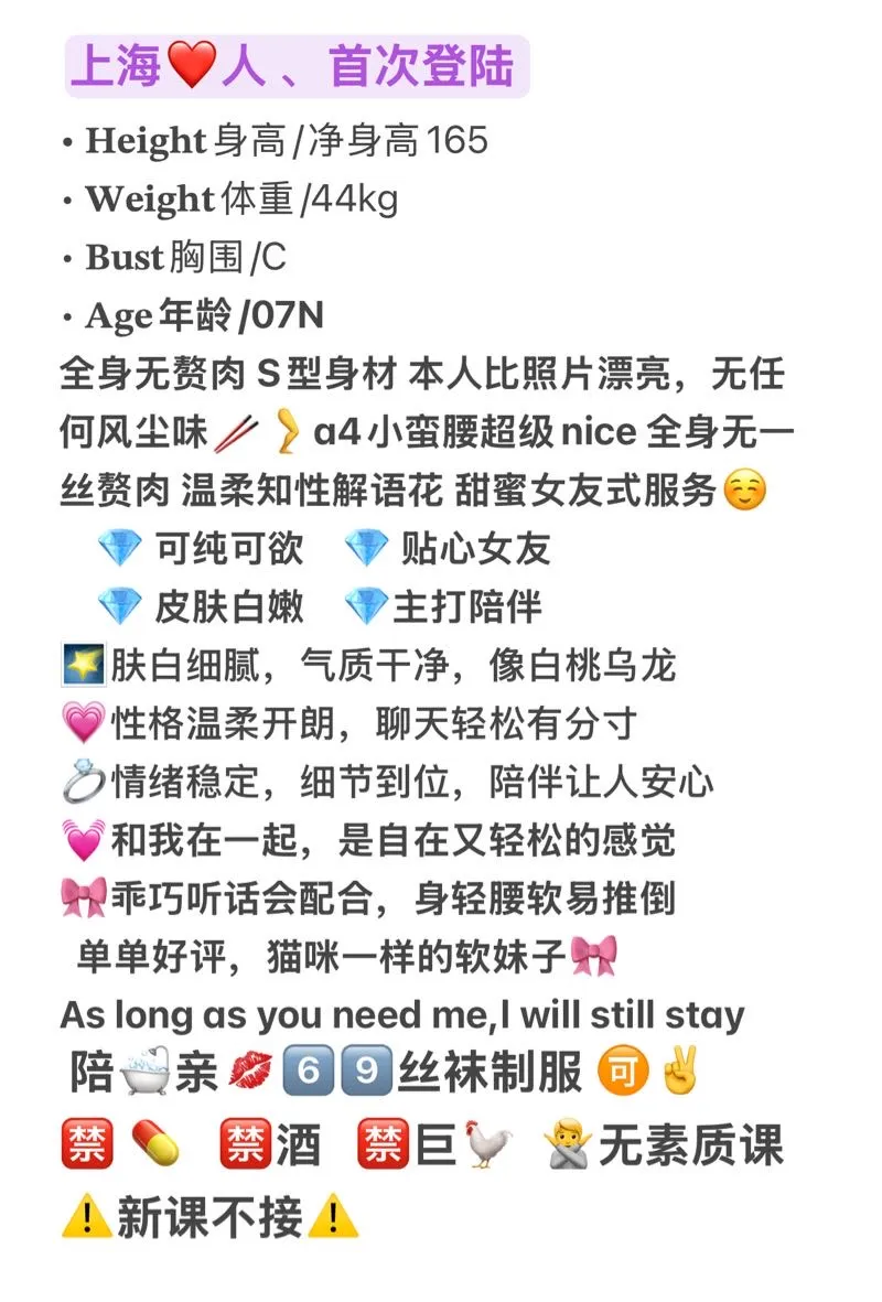 【喵酱 】纯欲少女 紧致小穴 Gallery 1