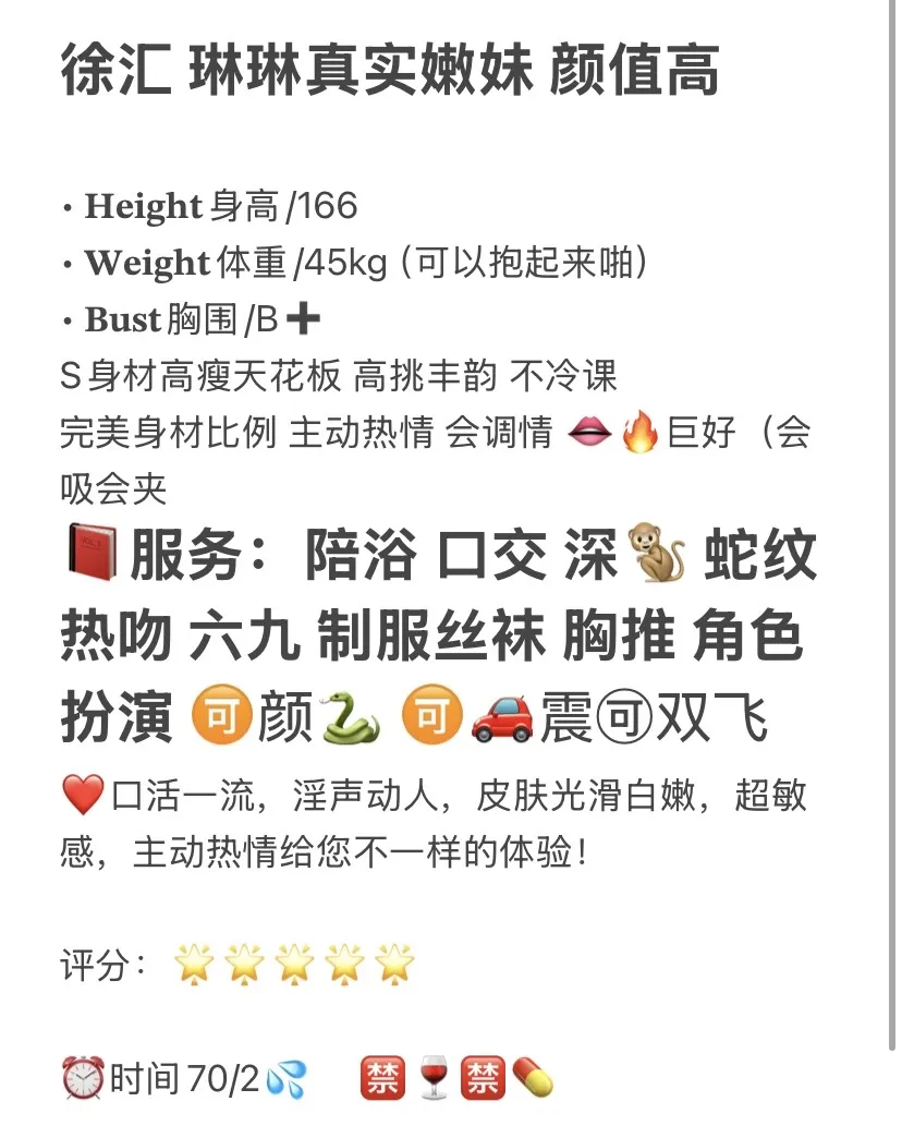 徐汇 琳琳 真实18嫩妹 刚破处 真人真照 Gallery 2