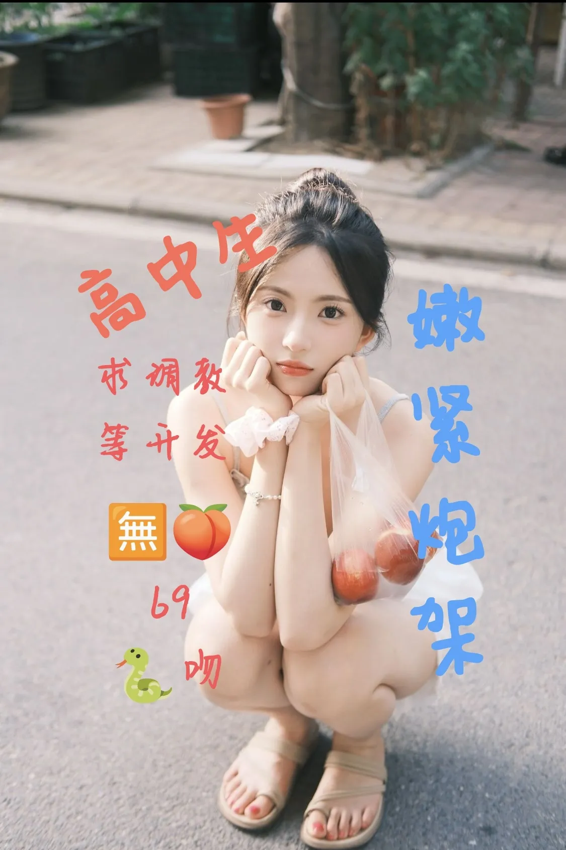 闵行高中生涂涂