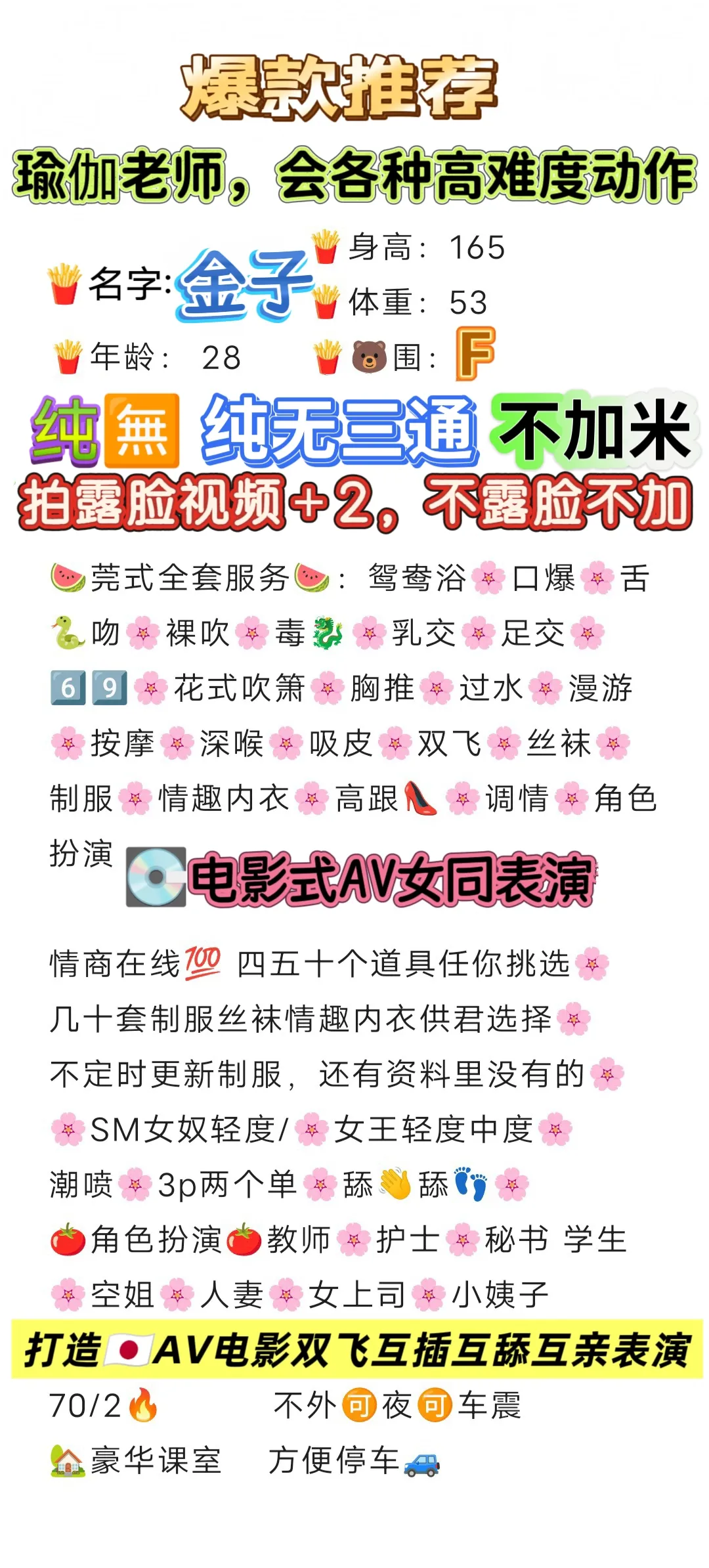 闵行金子，stwtcpsm全能大特 Gallery 1