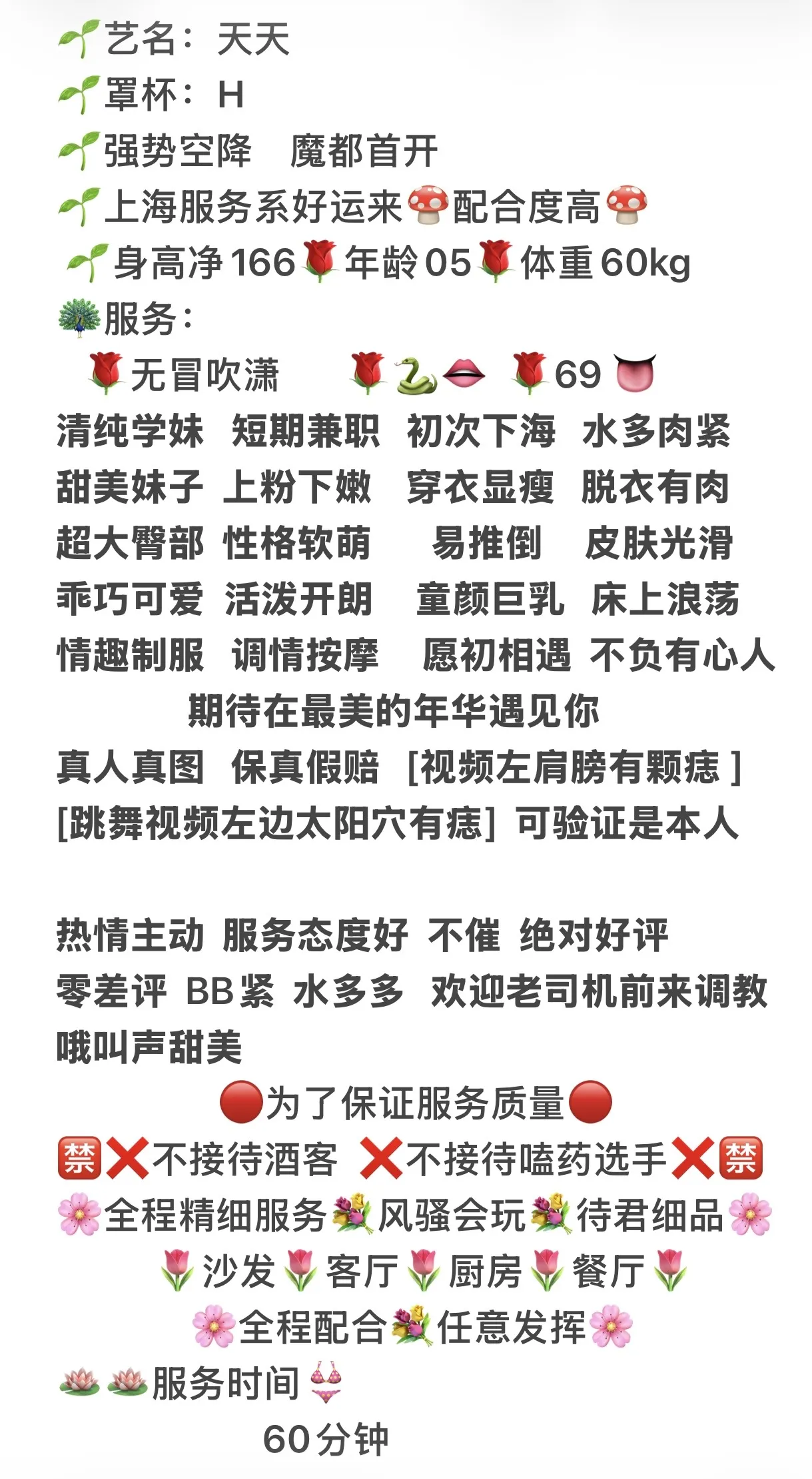 普陀天天孕妇新人年轻嫩巨乳转运珠 Gallery 2