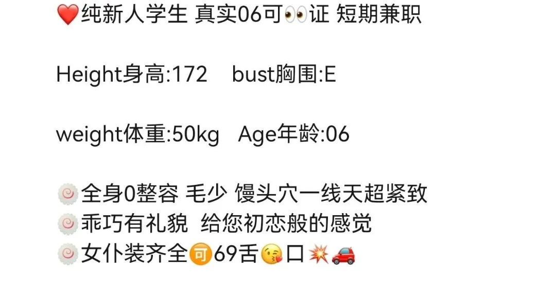 普陀172眼镜小妹妹🏨3外5 Gallery 1