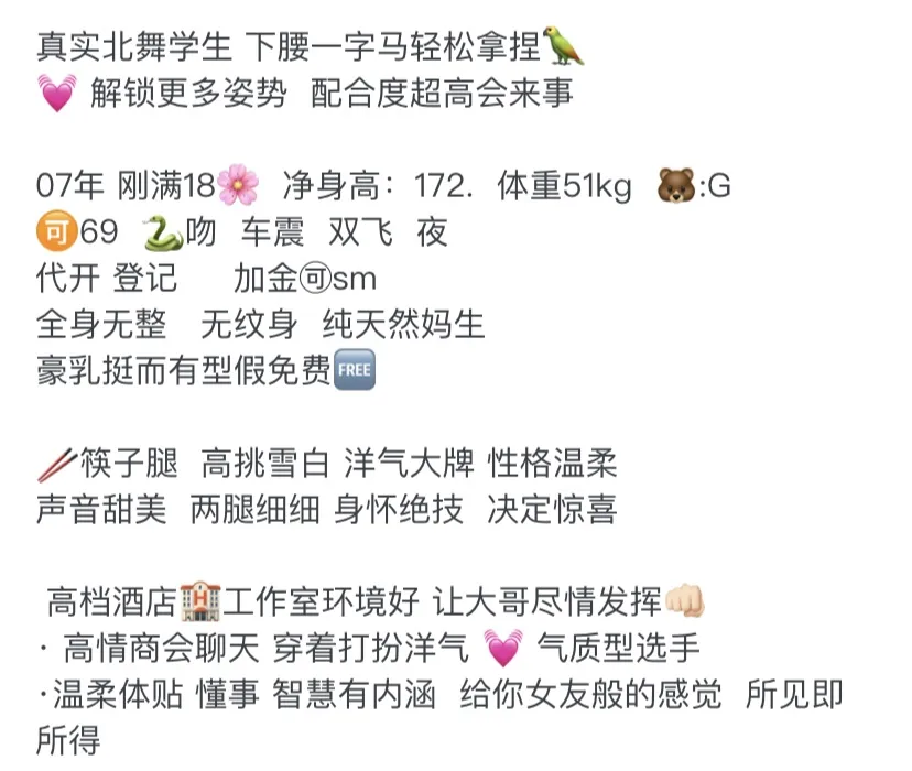Y4122A-北舞大G浦东硬五北舞学生一字马 Gallery 1