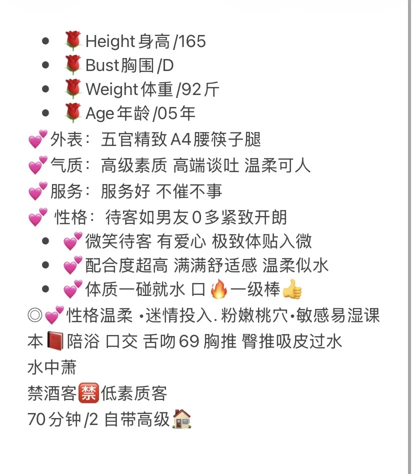 普陀璐璐 Gallery 2